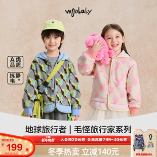 新品 woobaby儿童25年秋季 抗静电摇粒绒连帽外套上衣夹克 抗静电