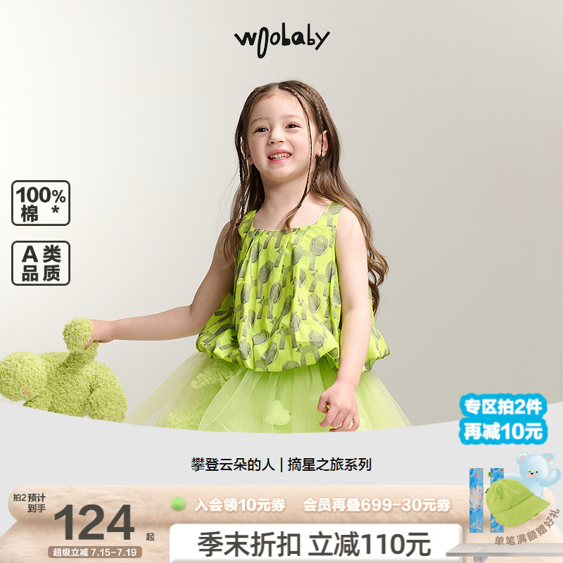 woobaby女童背心吊带25夏季新女宝宝小童无袖甜美森林感纯棉上衣