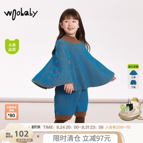 【绝搭】woobaby女童针织斗篷短裤套装冬季新品A字宽松保暖毛衣