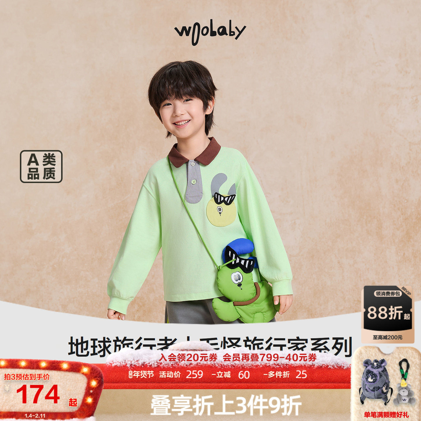 woobaby儿童上衣polo衫男女童2025秋新品长袖撞色上衣T恤内搭,童装/婴儿装/亲子装,儿童POLO衫,淘宝优惠券,粉丝福利购,淘宝优惠卷