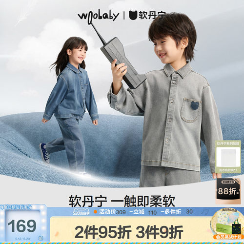 [沐言同款]woobaby儿童长袖牛仔衬衫软丹宁男女童秋柔软外套