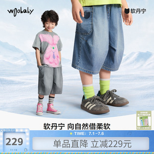 [佳佳同款][软丹宁]woobaby儿童凉感牛仔裤男童女童26夏季亲子装