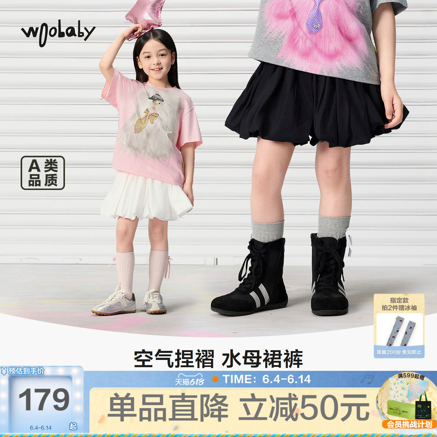 woobaby女童夏季双层公主短裙裤