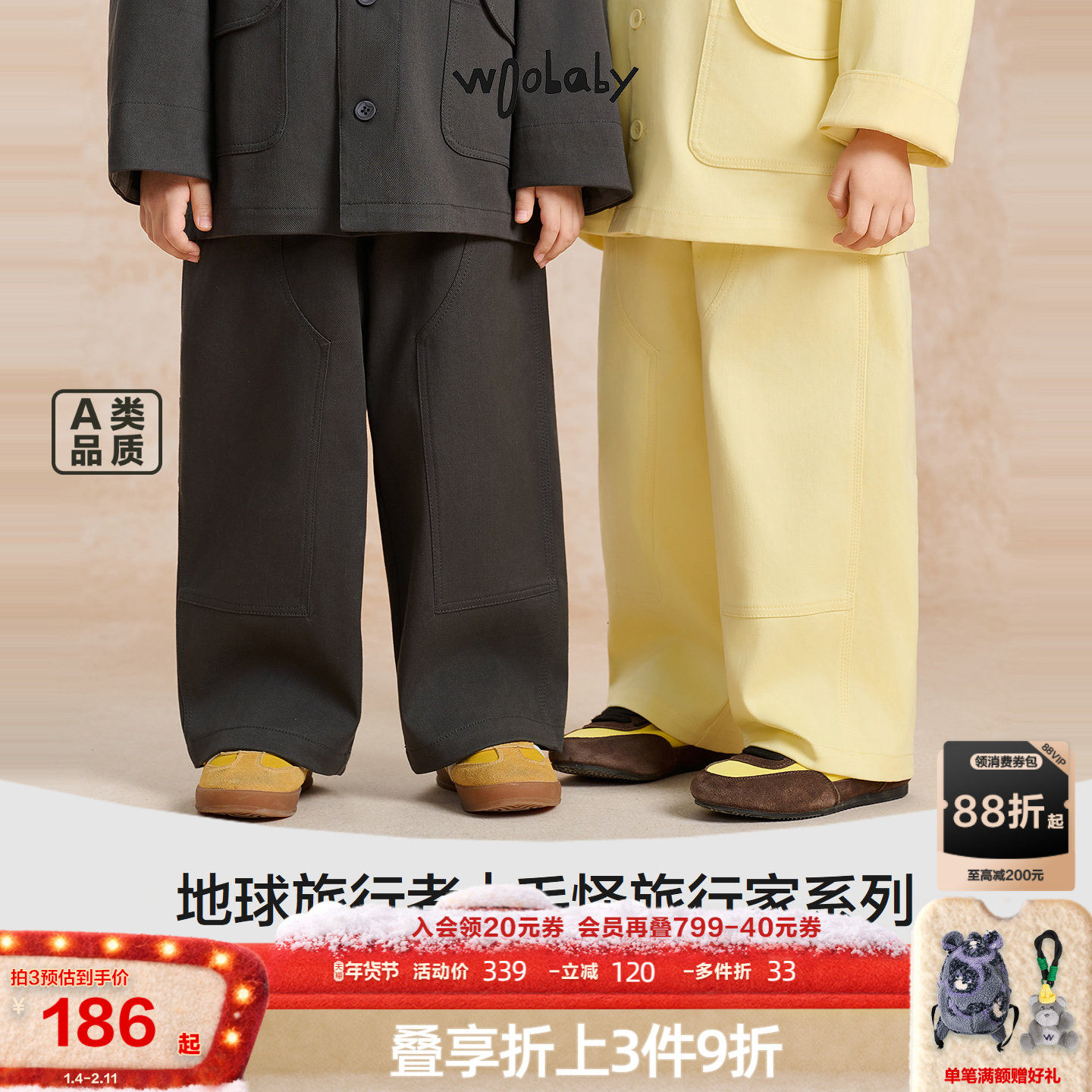 woobaby儿童工装风男童女童25秋季新品大小口袋休闲裤长裤阔腿裤,童装/婴儿装/亲子装,裤子,淘宝优惠券,粉丝福利购,淘宝优惠卷