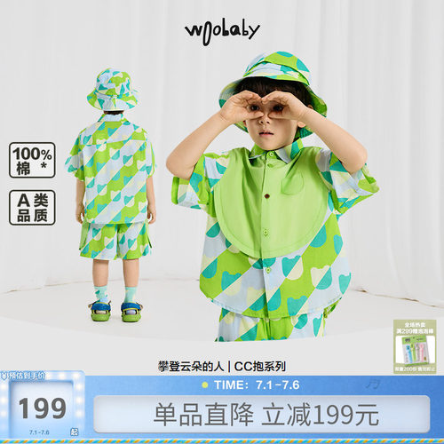 [CC抱]woobaby儿童短袖衬衫男女童夏宝宝纯棉撞色衬衣休闲上衣