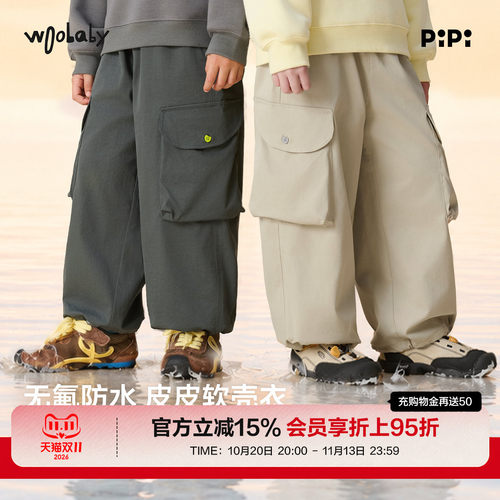 「无氟防水软壳裤」woobaby儿童裤子男冬季加绒女童户外工装长裤
