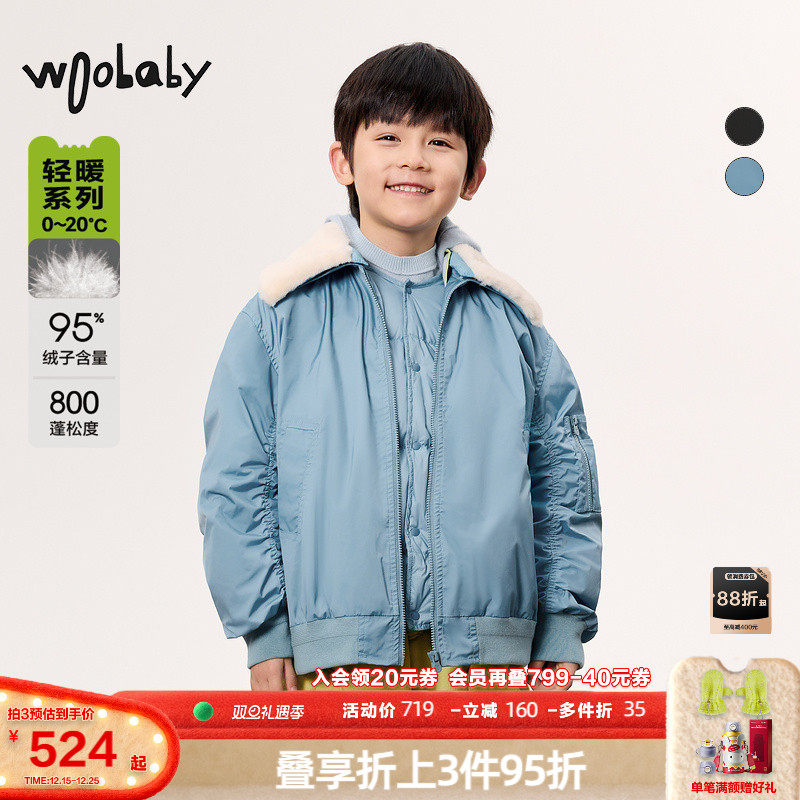 飞行夹克羽绒内胆三合一|woobaby儿童外套男女童24冬新品保暖上衣