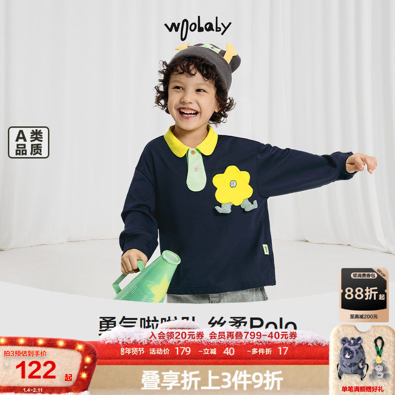 woobaby儿童长袖T恤POLO衫男童女童翻领秋季新款宝宝打底衫上衣,童装/婴儿装/亲子装,T恤,淘宝优惠券,粉丝福利购,淘宝优惠卷