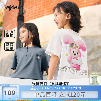 woobaby儿童凉感抗菌防蚊短袖T恤