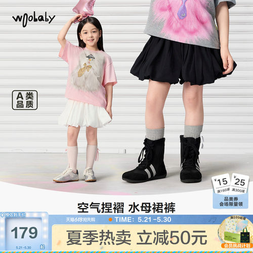 woobaby女童夏季双层公主短裙裤