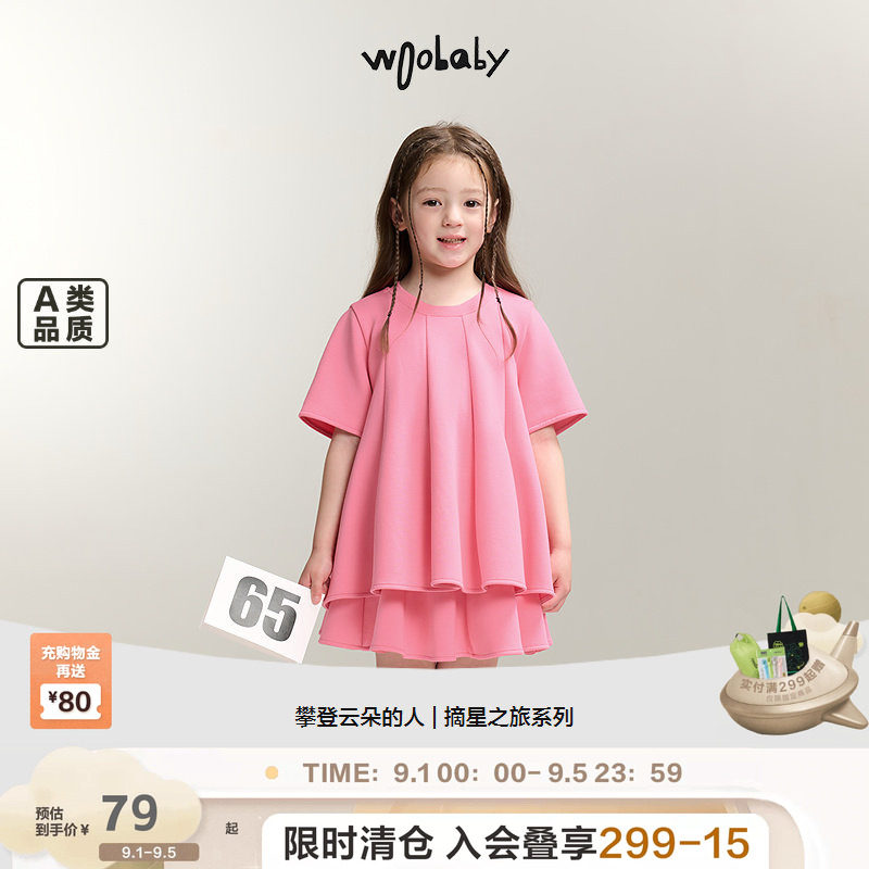 【清仓】woobaby女童百褶花瓣连衣裙夏季女宝宝公主童装T恤裙子图片