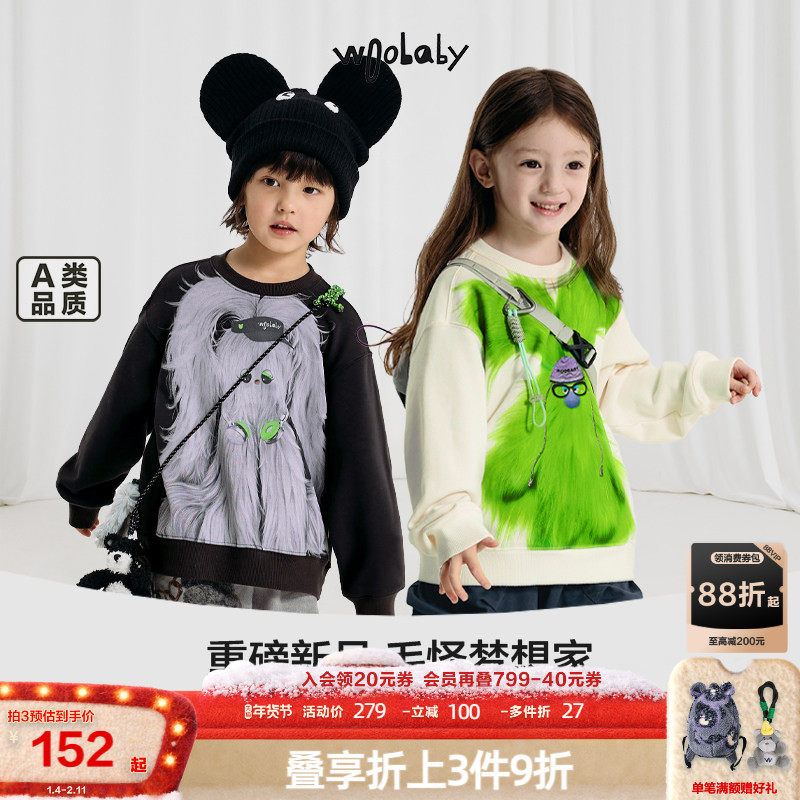 小明星太初同款毛怪|woobaby儿童卫衣男女童25春秋新款上衣亲子装