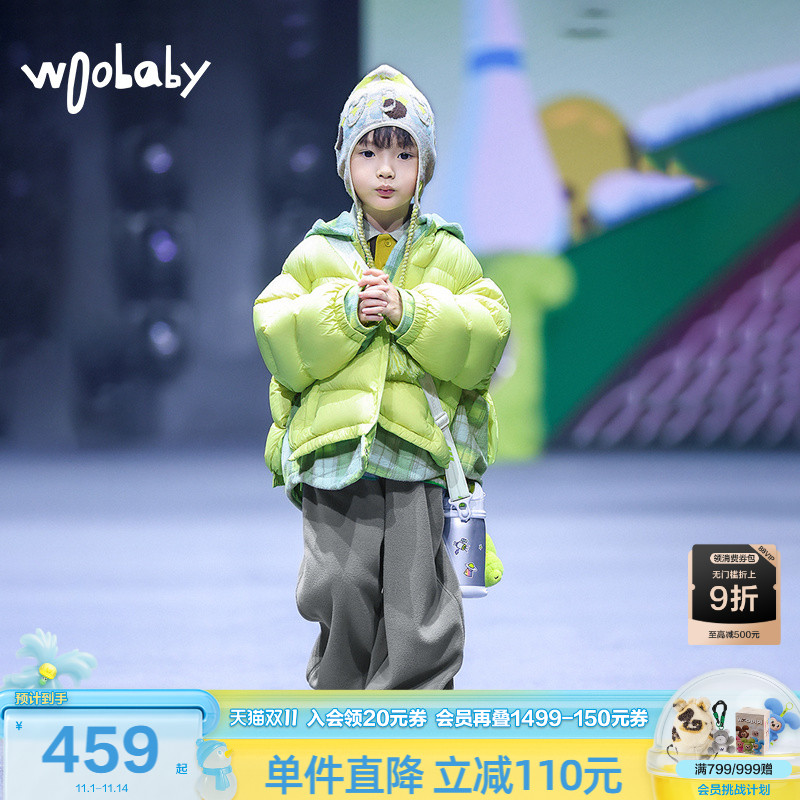 800蓬95白鸭绒|woobaby儿童羽绒服男女童秋冬抗静电摇粒绒假两件