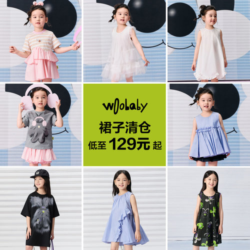 [连衣裙清仓]woobaby女童T恤裙26夏女孩可爱连衣裙子夏新品仙女裙