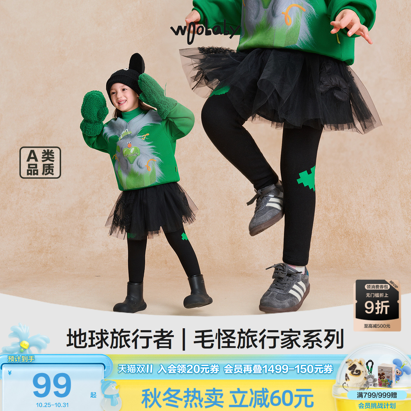 woobaby女童加绒保暖打底裤休闲运动长裤外穿冬装宝宝裤子25秋冬