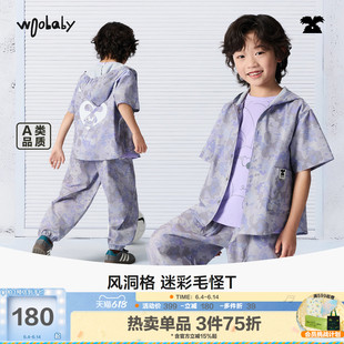 [毛怪]woobaby儿童短袖衬衫男女童26夏季风洞格透气迷彩连帽上衣