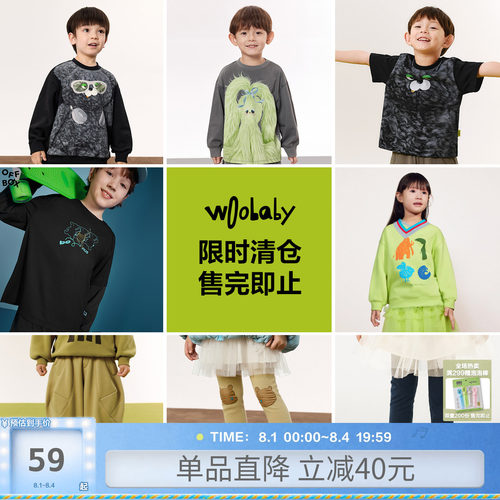 【限时清仓2件89】woobaby儿童卫衣T恤裤子短裤打底裤男女童百搭