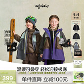 男女童无氟防水透湿 woobaby儿童加绒外套羽绒服25冬季 沐言同款