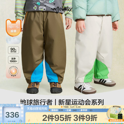 [滑雪服]woobaby儿童羽绒裤防水透湿保暖90白鸭绒冬休闲运动裤