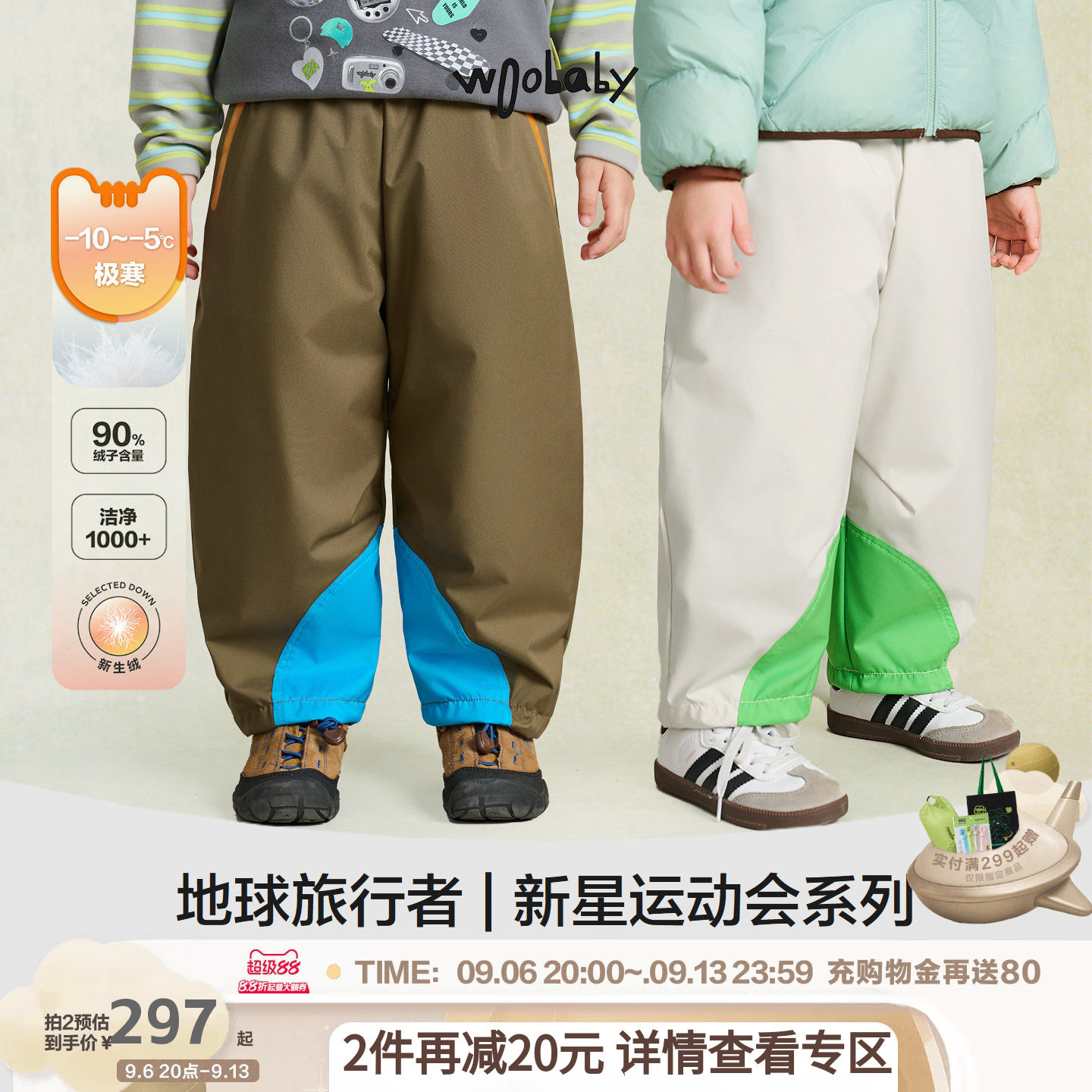 [滑雪服]woobaby儿童羽绒裤防水透湿保暖90白鸭绒冬休闲运动裤图片