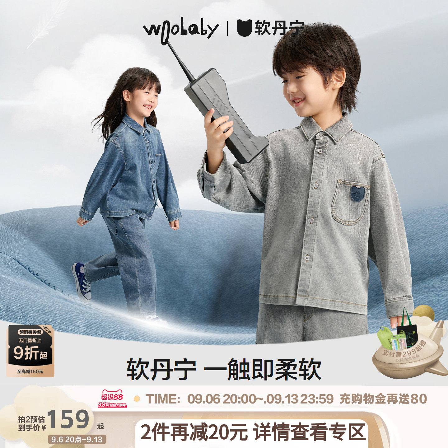 [沐言同款]woobaby儿童长袖牛仔衬衫软丹宁男女童秋柔软外套图片