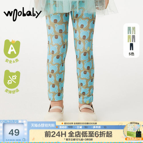 woobaby女童打底裤夏季宝宝儿童棉软高弹薄款外穿休闲裤子长裤