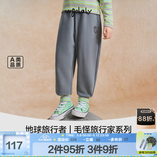 [毛怪]woobaby儿童裤子男女童秋季新棉软弹力蹦蹦裤运动休闲裤