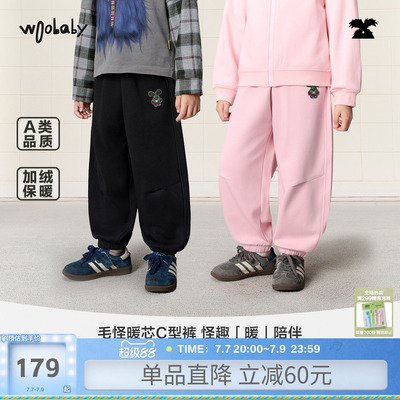 ［毛怪WOOPIPI］woobaby儿童摇粒绒保暖裤子男女童26秋C型运动裤