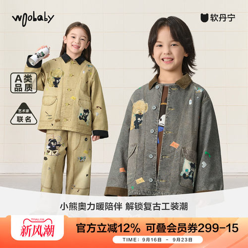 [奥栗联名]woobaby儿童牛仔加绒外套男女童26冬复古工装印花外套