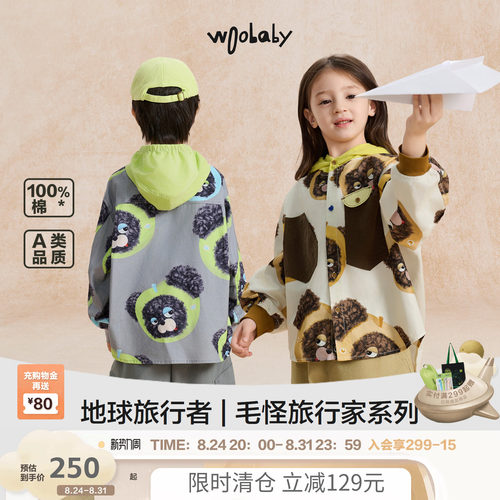 [毛怪]woobaby儿童纯棉连帽衬衫男童女童秋季古灯芯绒外套上衣