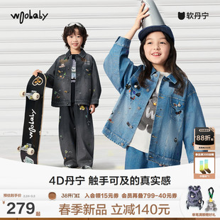 [4D丹宁]woobaby儿童牛仔套装男女童26年春新品亲子复古外套裤子