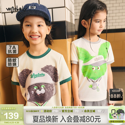 woobaby儿童凉感抗菌防蚊T短袖恤