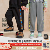 woobaby儿童裤 子撞色拼接3A抗菌远红外发热加绒2025冬运动休闲裤