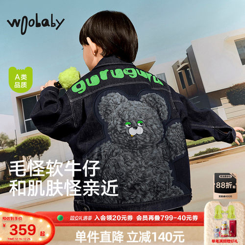 [毛怪家族]woobaby儿童外套男童女童春秋装数码印花牛仔洋气上衣