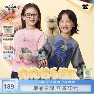 [抱抱棉毛怪]woobaby儿童假两件长袖T恤男女童26秋新品纯棉亲子装