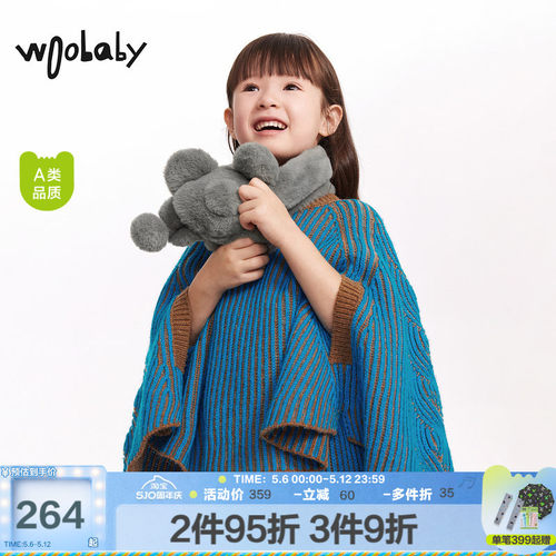 公主轻礼服|woobaby女童针织斗篷冬季新品儿童A版保暖毛衣外套