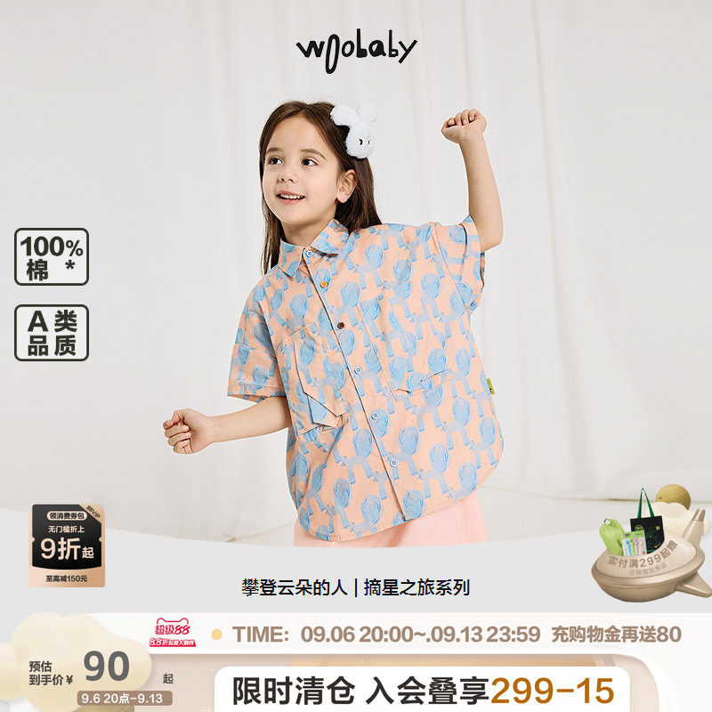 woobaby儿童短袖衬衫男女童夏季新品宝宝纯棉宽松廓形休闲外套图片
