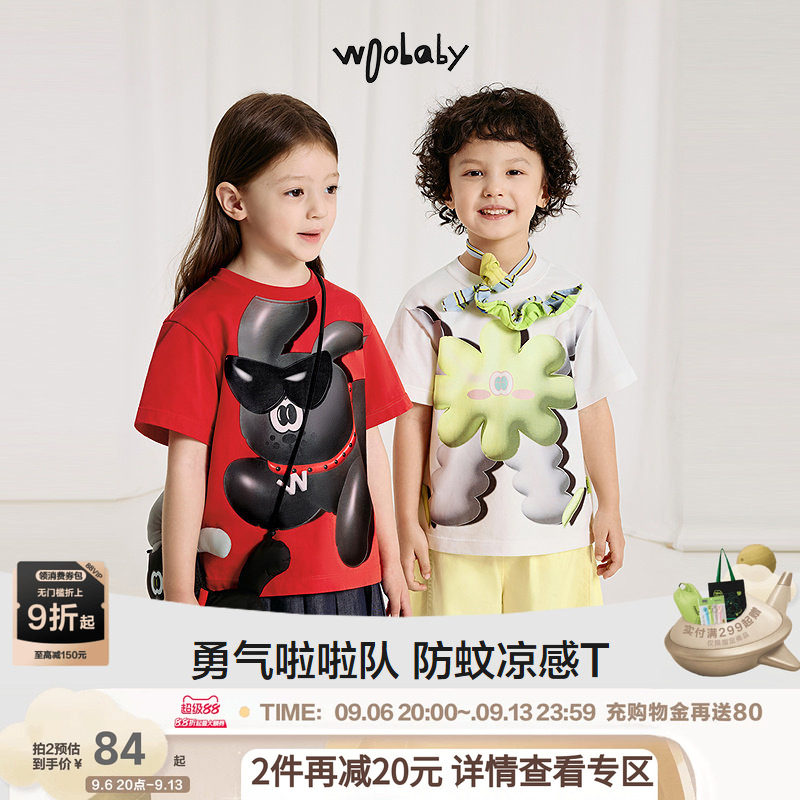 woobaby儿童短袖T恤男女童夏季凉感防蚊抗菌一家三口亲子装