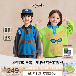 套头卫衣男女童上衣 毛怪 woobaby儿童25年秋季 抗静电撞色polo衫