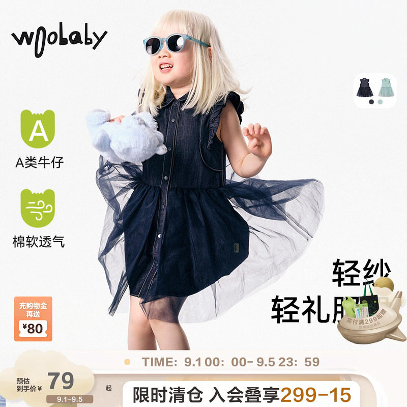 woobaby女童连衣裙牛仔裙夏季宝宝女孩网纱甜美花边裙童装裙子图片