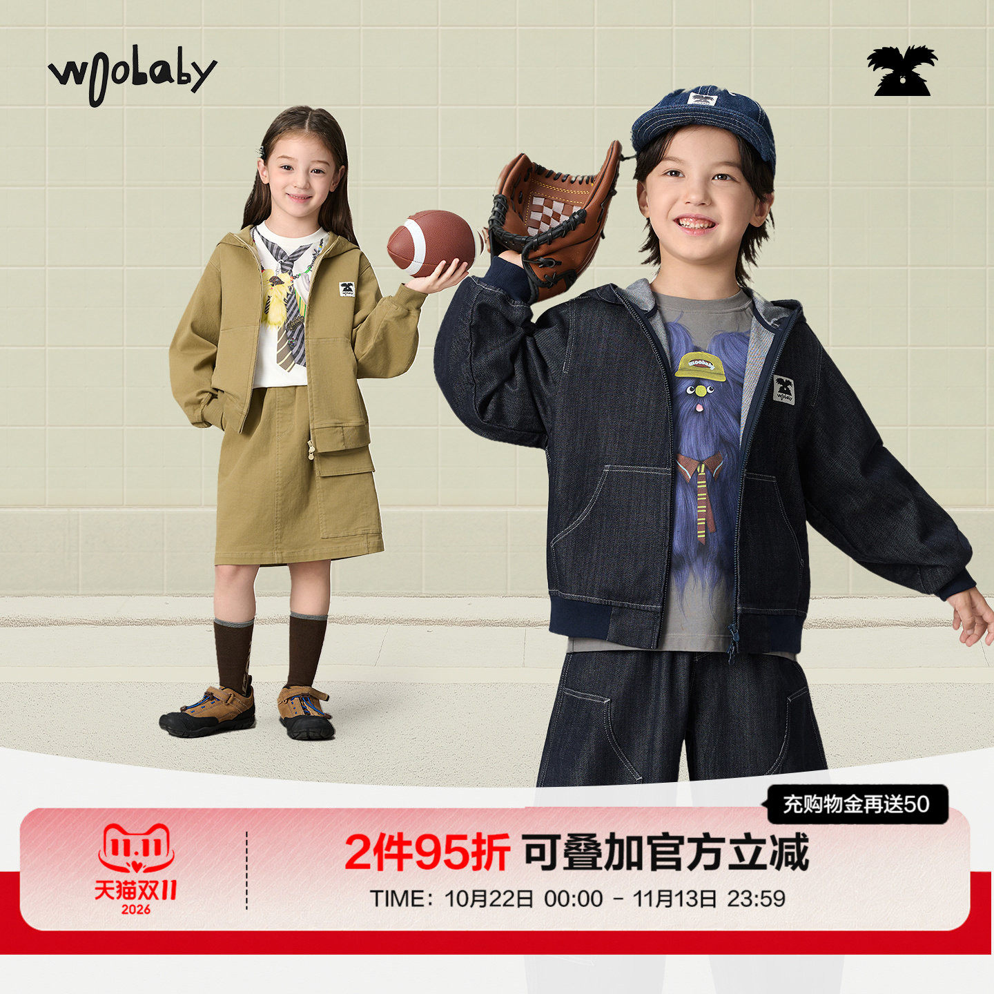 「软丹宁」woobaby潮牌儿童牛仔外套男秋季新款女童原牛夹克上衣