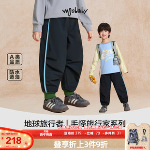 童装 woobaby儿童长裤 子休闲户外长裤 男童女童裤 防水透湿25秋新品