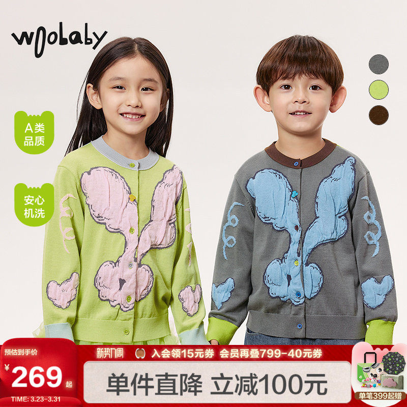 可机洗羊毛|woobaby儿童毛衫男女童冬新品针织开衫外套上衣毛衫