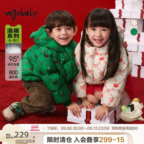 800蓬95绒子|woobaby儿童羽绒服男童女童春冬季保暖上衣童装