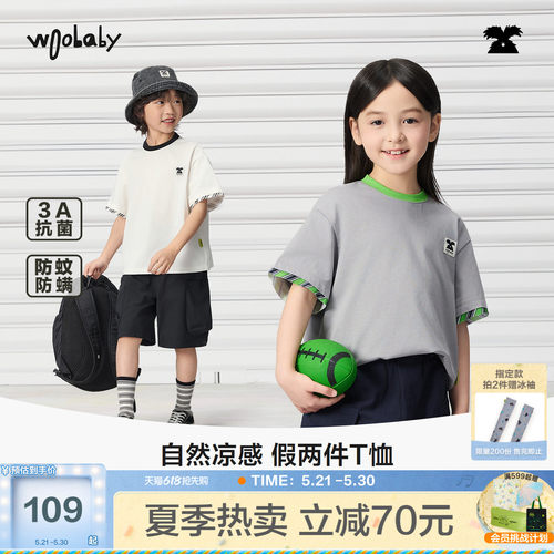 woobaby夏季男女童凉感抗菌短袖T