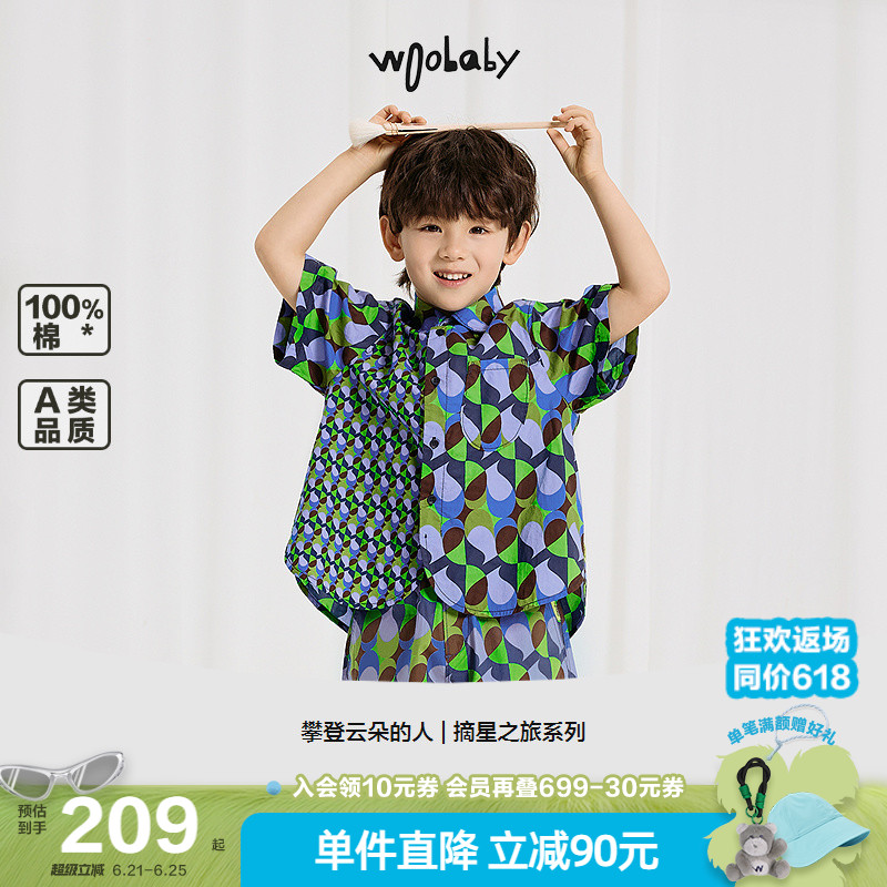 woobaby儿童短袖衬衫男女童25夏季新宝宝纯棉宽松休闲外套上衣