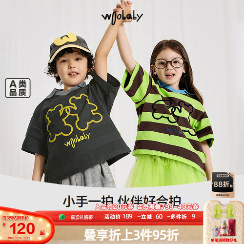 woobaby儿童短袖polo衫男女童25夏季条纹复古撞色T恤上衣