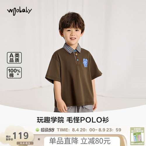 woobaby儿童短袖polo衫男童女童2026夏季新款全棉亲肤宽松短T上衣