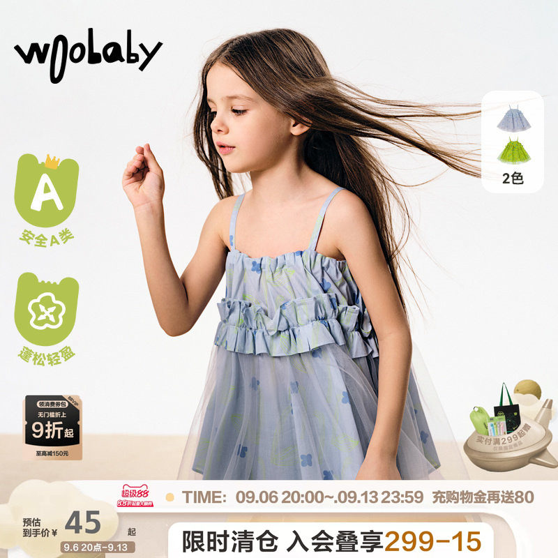 woobaby小童夏季女宝宝背心吊带图片