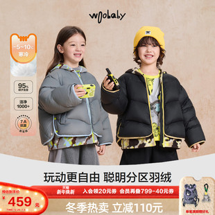 假两件95白鸭绒抗菌厚 woobaby儿童羽绒服男女童25冬季 沐言同款